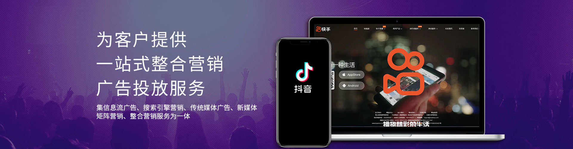 逊克sem竞价