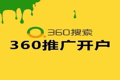 案例解析：百度推广效果提升秘诀