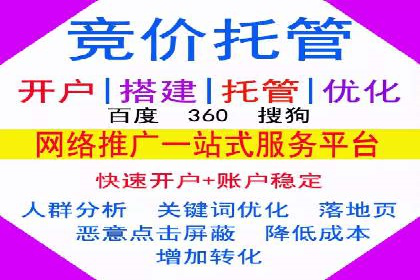 信息流代运营助力企业拓展海外市场