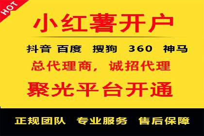 百度推广代运营案例集锦：不同行业的成功案例